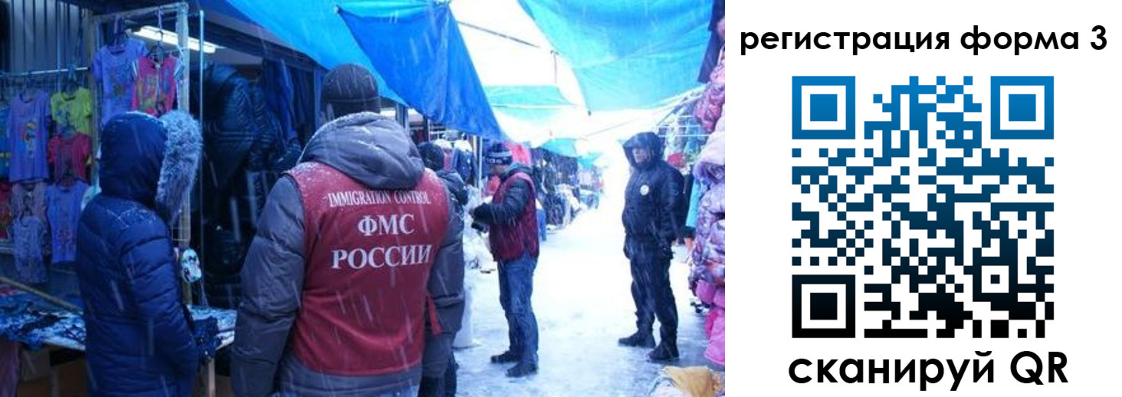 прописка в Тверской области